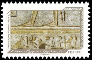  Impressions de relief, Pierre - Égypte - 1440 av. J.C. 