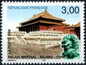  Emission commune France-Chine : Beijing - Palais impérial 