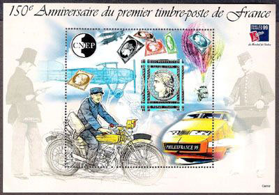  Philiexfrance 99, 150 anniversaire du 1er timbre français (hologramme) 