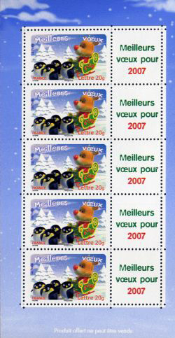  Meilleurs Voeux 2007 