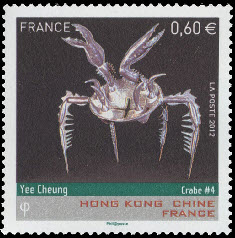  Emission commune France - Hong Kong Chine, Crabe sculpture en bronze de Yee Cheung 