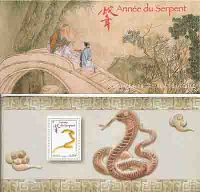  Année du serpent 