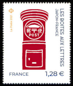  Japon-France Emission commune 