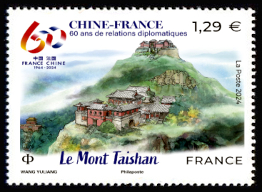 Le Mont Taishan 