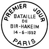Oblitération 1er jour à Paris le 14 juin 1952