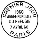 Oblitération 1er jour à Paris le 7 avril 1960 