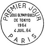 Oblitération 1er jour à Paris le 4 juillet 1964
