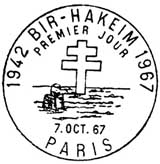 Oblitération 1er jour à Paris le 7 octobre 1967