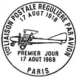 Oblitération 1er jour à Paris et Saint Nazaire le 17 aout 1968