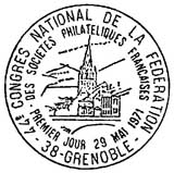 Oblitération 1er jour à Grenoble le 29 mai 1971