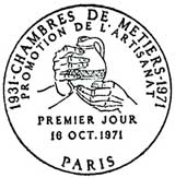 Oblitération 1er jour à Paris le 16 octobre 1971