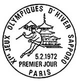 Oblitération 1er jour à Paris le 5 février 1972