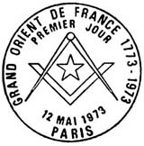 Oblitération 1er jour à Paris le 12 mai 1973