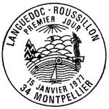 Oblitération 1er jour à Montpellier le 15 janvier 1977