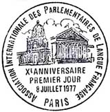 Oblitération 1er jour à Paris le 8 juillet 1977