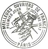 Oblitération 1er jour à Paris le 1 octobre 1977