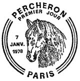 Oblitération 1er jour à Paris le 7 janvier 1978
