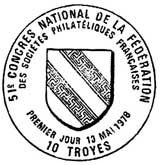 Oblitération 1er jour à Troyes le 13 mai 1978