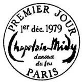 Oblitération 1er jour à Paris le 1 décembre 1979