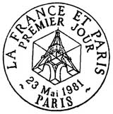 Oblitération 1er jour à Paris le 23 mai 1981