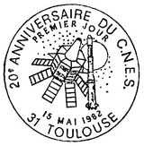 Oblitération 1er jour à Toulouse le 15 mai 1982