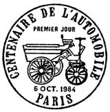 Oblitération 1er jour à Paris le 6 octobre 1984