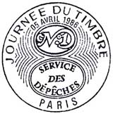 Oblitération 1er jour à Paris et dans les 97 villes organisatrices le 5 avril 1986