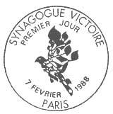 Oblitération 1er jour à Paris le 7 février 1988