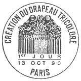 Oblitération 1er jour à Paris le 13 octobre 1990