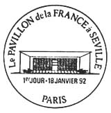 Oblitération 1er jour au Carré d'Encre  Paris  le  18 janvier 1992'
