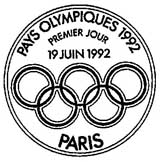 Oblitération 1er jour au Carré d'Encre Paris le 19 juin 1992'