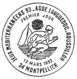 Oblitération 1er jour à Montpellier le 13 mars 1993