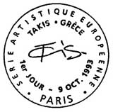 Oblitération 1er jour à Paris le 9 octobre 1993