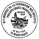 Oblitération 1er jour à Martigues le 20 mai 1994