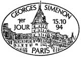 Oblitération 1er jour à Paris le 15 octobre 1994