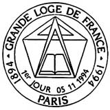 Oblitération 1er jour à Paris le 5 novembre 1994