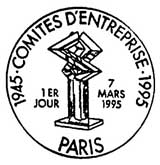 Oblitération 1er jour à Paris le 7 mars 1995