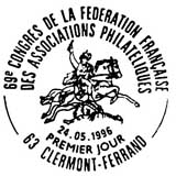 Oblitération 1er jour à Clermont-Ferrand et Aulnat le 26 mai 1996