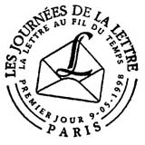 Oblitération 1er jour à Lille, Lyon, Renne, Marseille, Strasbourg et Châteauroux le 9 mai 1998