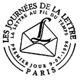 Oblitération 1er jour à Lille, Lyon, Renne, Marseille, Strasbourg et Châteauroux le 9 mai 1998