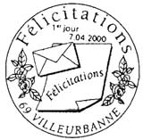 Oblitération 1er jour à Villeurbanne le 7 avril 2000