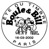 Oblitération 1er jour à Paris le 16 mars 2002