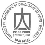 Oblitération 1er jour à Paris le 22 février 2003