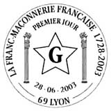 Oblitération 1er jour à Lyon et St Denis le 28 juin 2003