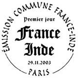 Oblitération 1er jour à Paris le 29 novembre 2003