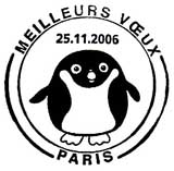 Oblitération 1er jour à Paris le 25 novembre 2006