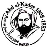 Oblitération 1 jour à Paris à l'institut du monde arabe le mercredi 20 février 2008'