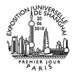 Oblitération 1er jour à Paris au Salon du timbre le 11 juin 2010