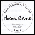 Oblitération 1er jour à Paris au Carré d'Encre le 28 février et le 1 mars 2014