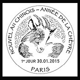 Oblitération illustrée 1er jour à Paris au Carré d'Encre le Vendredi 30 janvier 2015